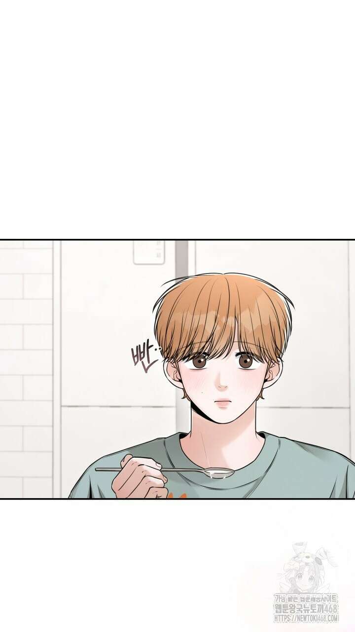 메이트 54화 2