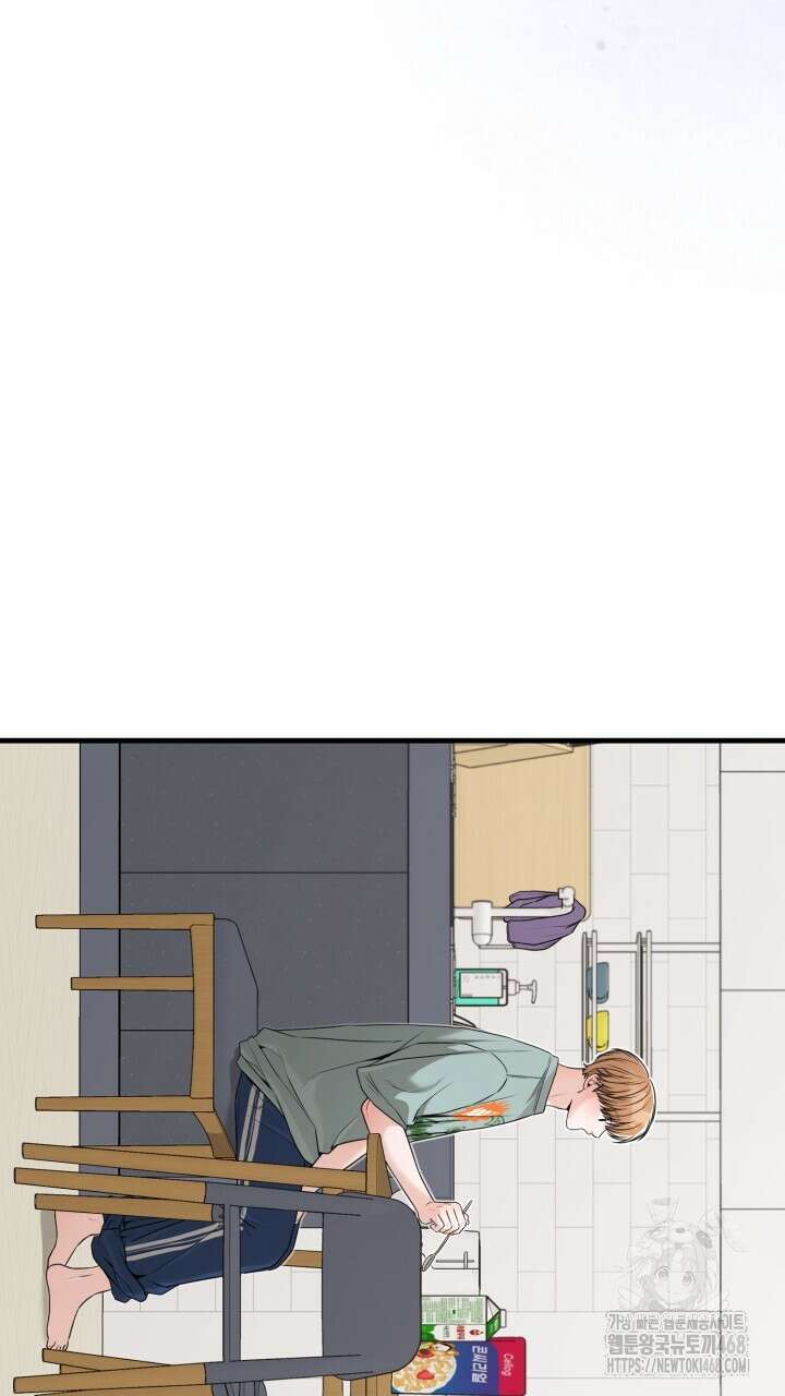 메이트 54화 11