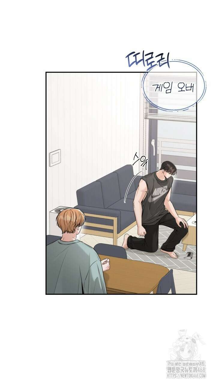 메이트 54화 15
