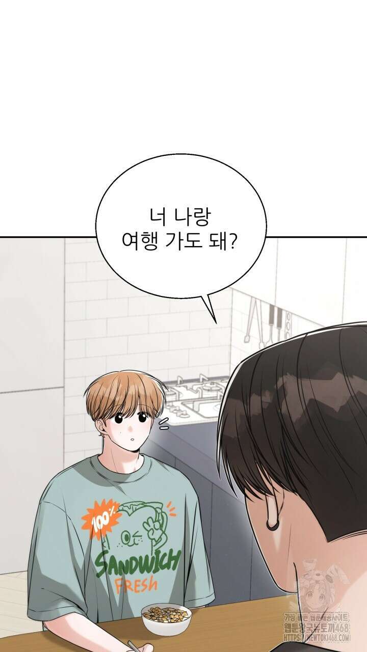 메이트 54화 16