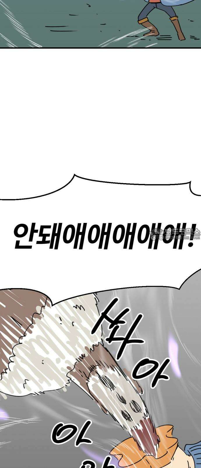 뼈왕 78． 반대파의 음모 33
