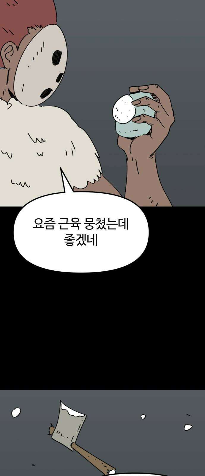 뼈왕 78． 반대파의 음모 40