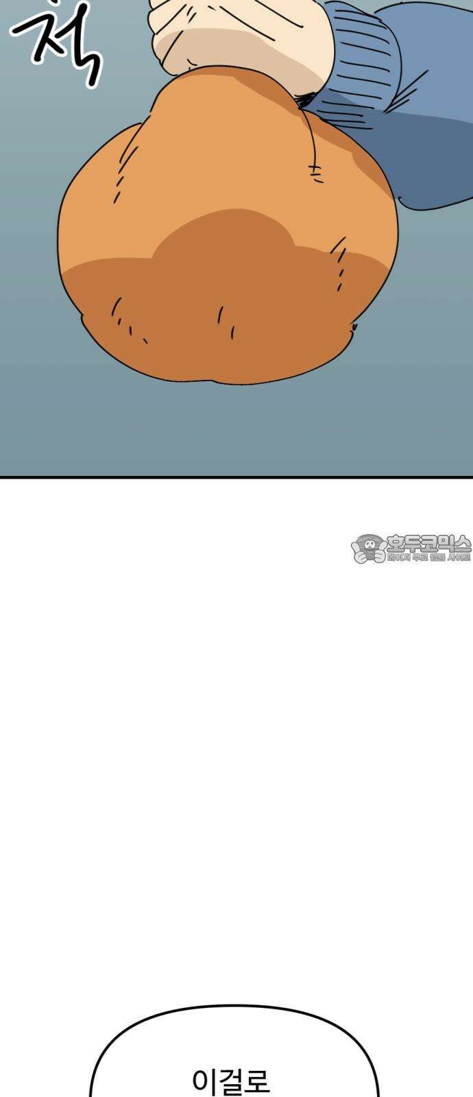 뼈왕 78． 반대파의 음모 45