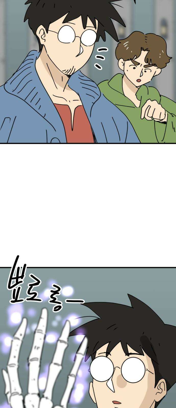 뼈왕 78． 반대파의 음모 47