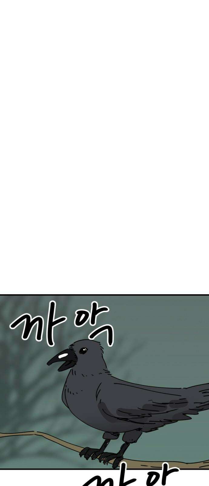 뼈왕 78． 반대파의 음모 61