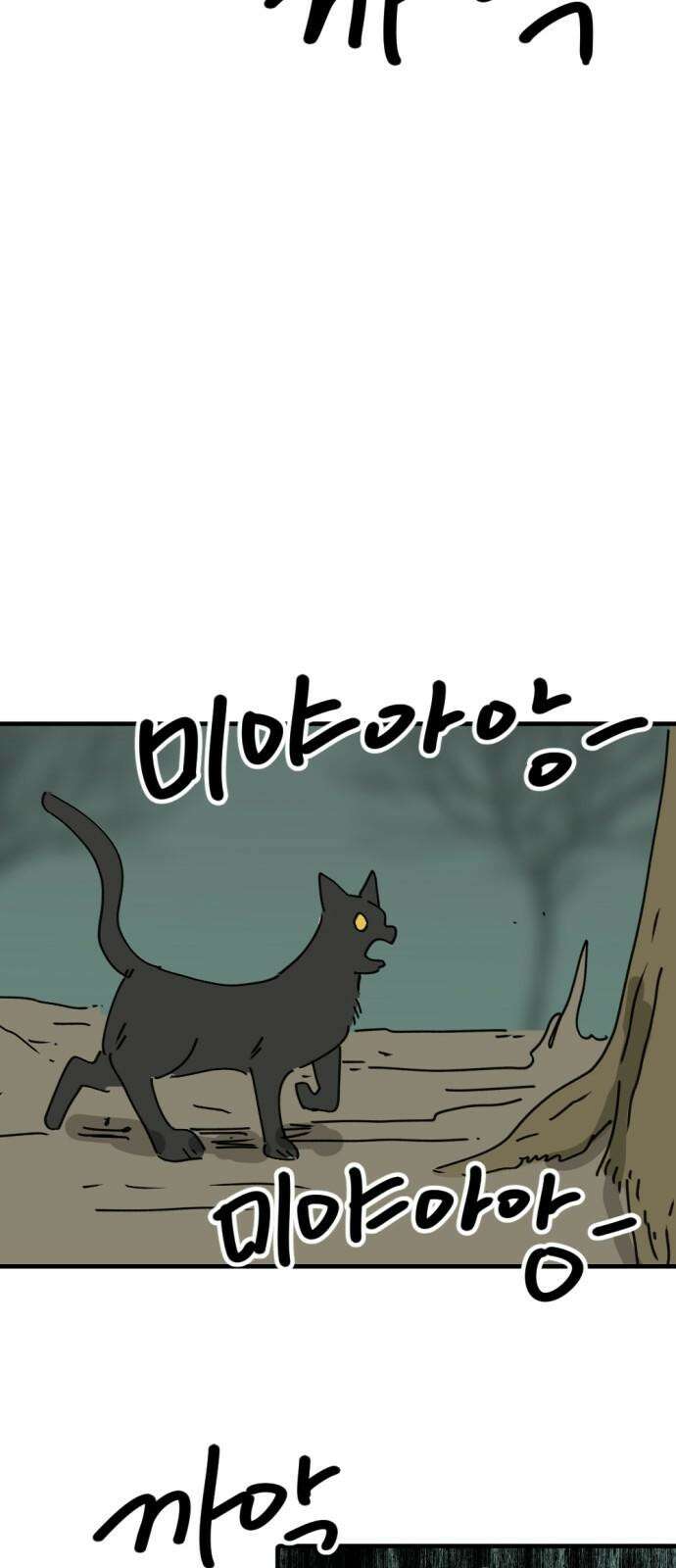 뼈왕 78． 반대파의 음모 62