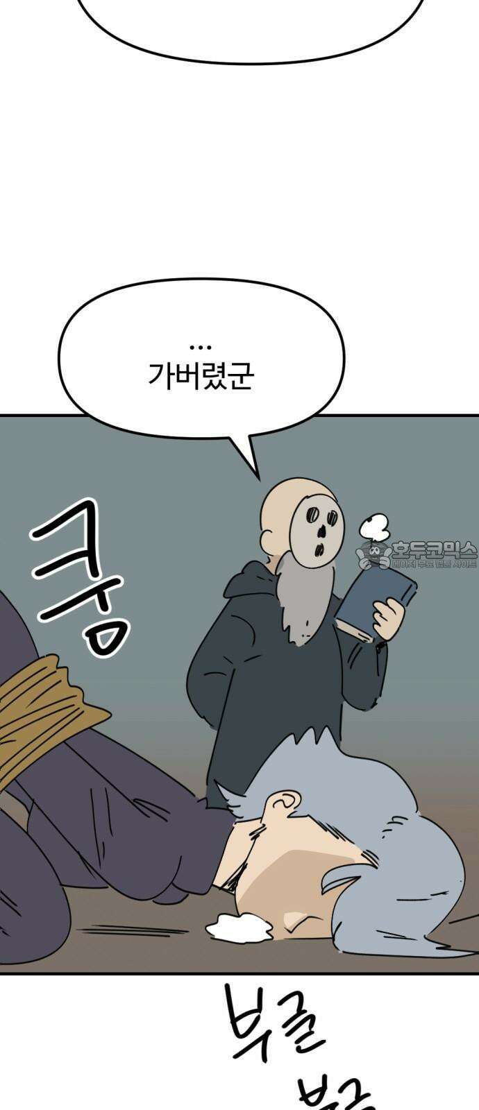 뼈왕 78． 반대파의 음모 75