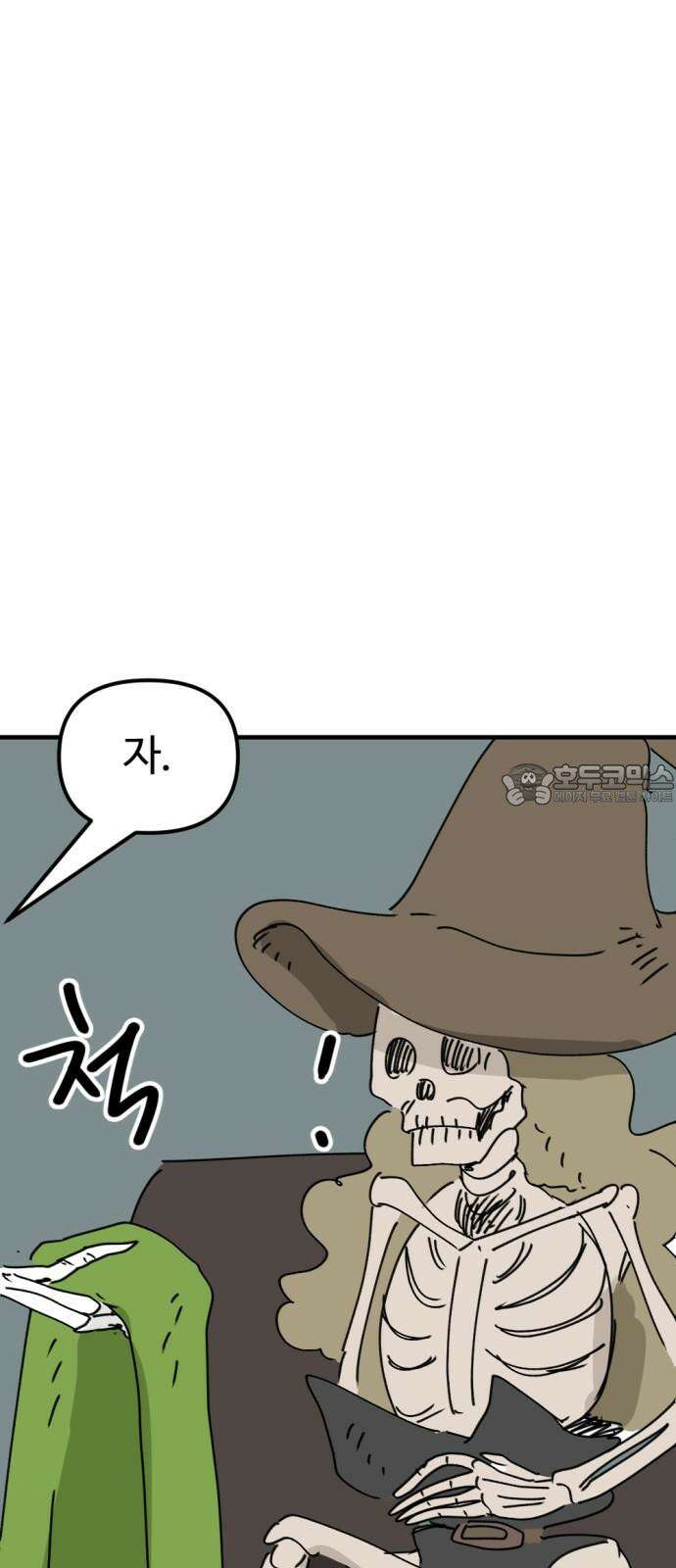 뼈왕 78． 반대파의 음모 81