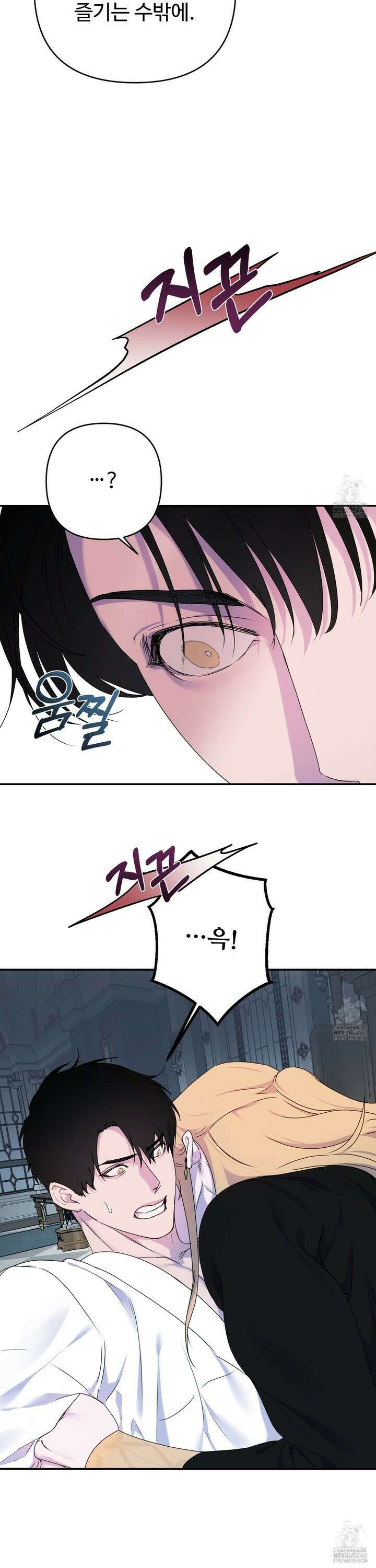 알로샤의 꽃 35화 22