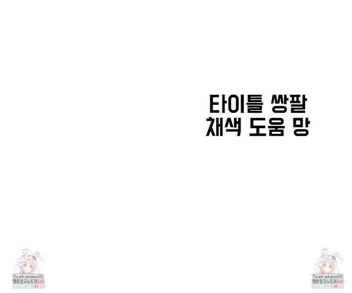 알로샤의 꽃 35화 32