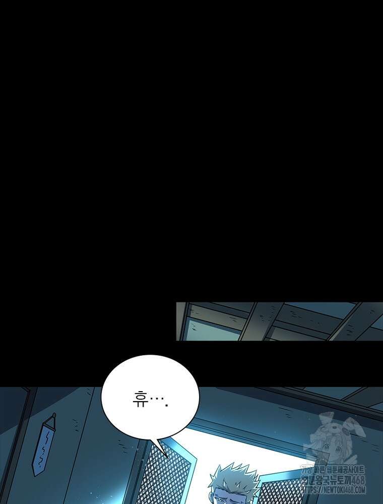 소르골 전기:천년전쟁 343화 10