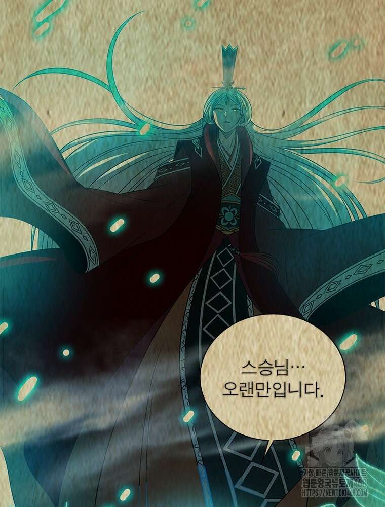 소르골 전기:천년전쟁 343화 28