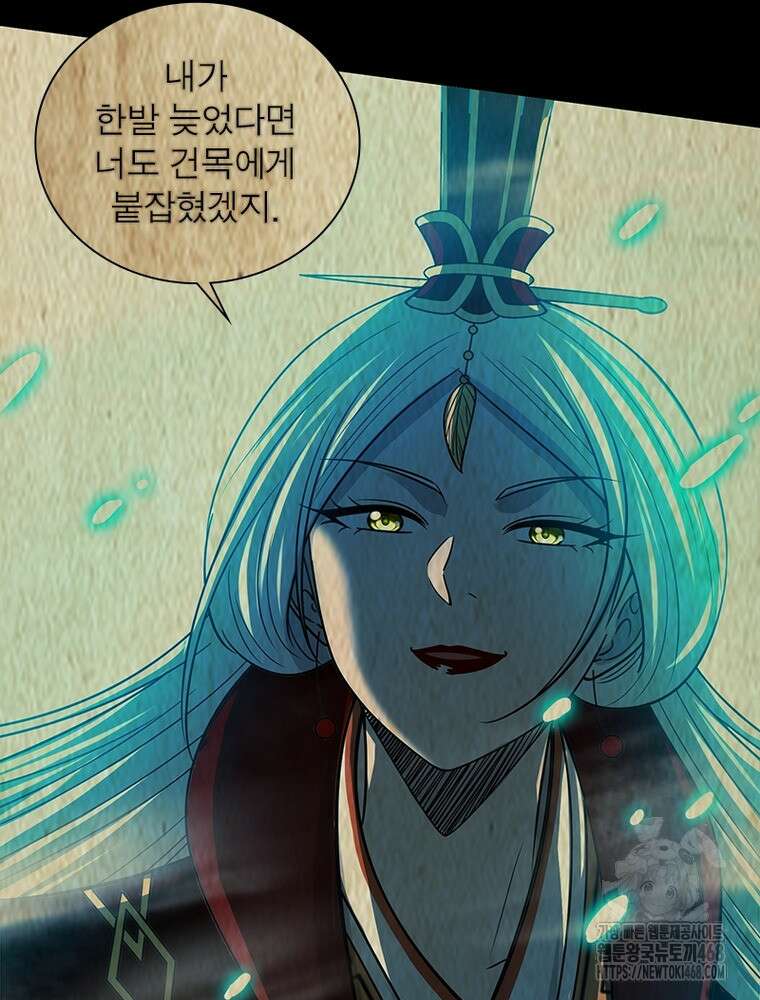 소르골 전기:천년전쟁 343화 30