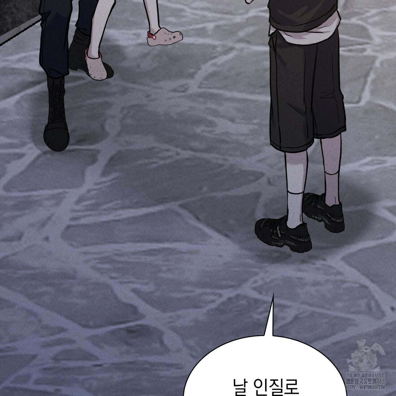 성공지향적 가이드 42화(시즌1 완결) 7