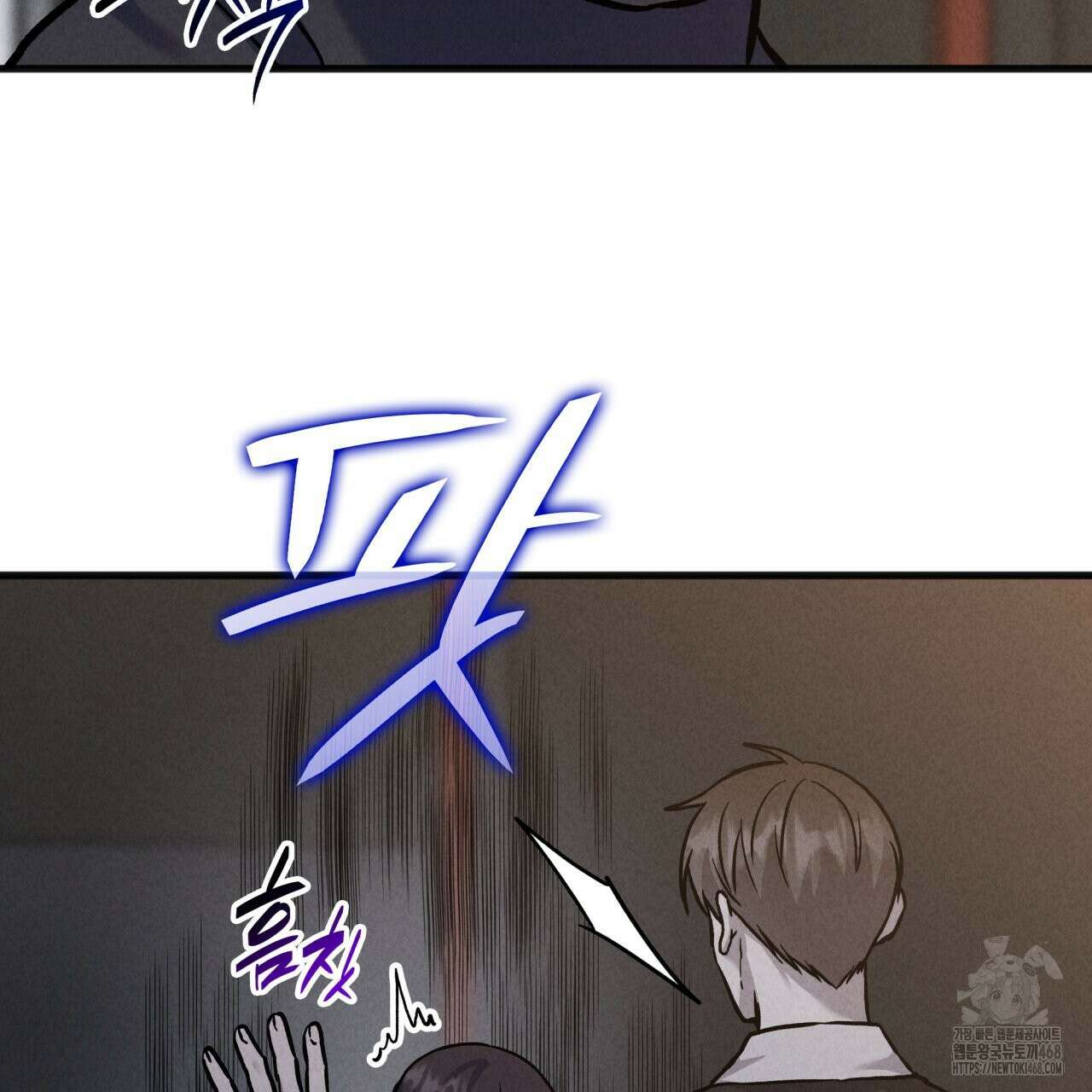 성공지향적 가이드 42화(시즌1 완결) 15