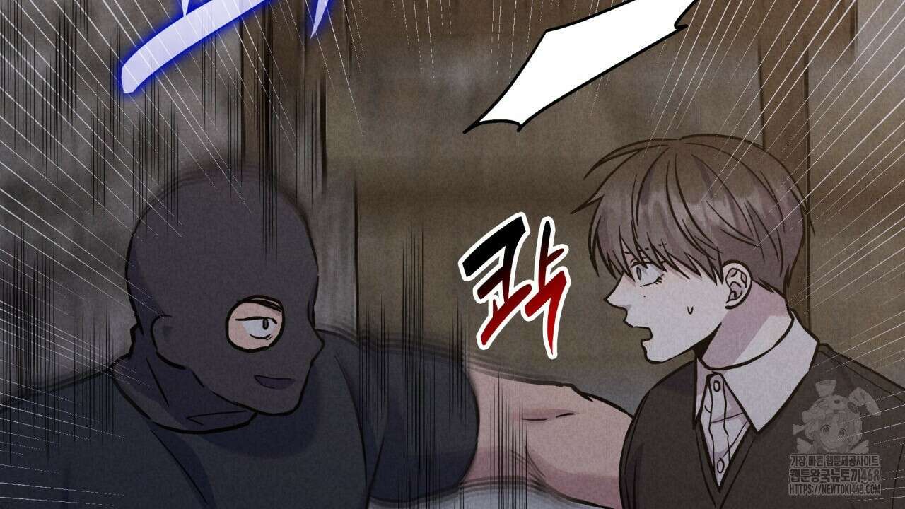 성공지향적 가이드 42화(시즌1 완결) 18