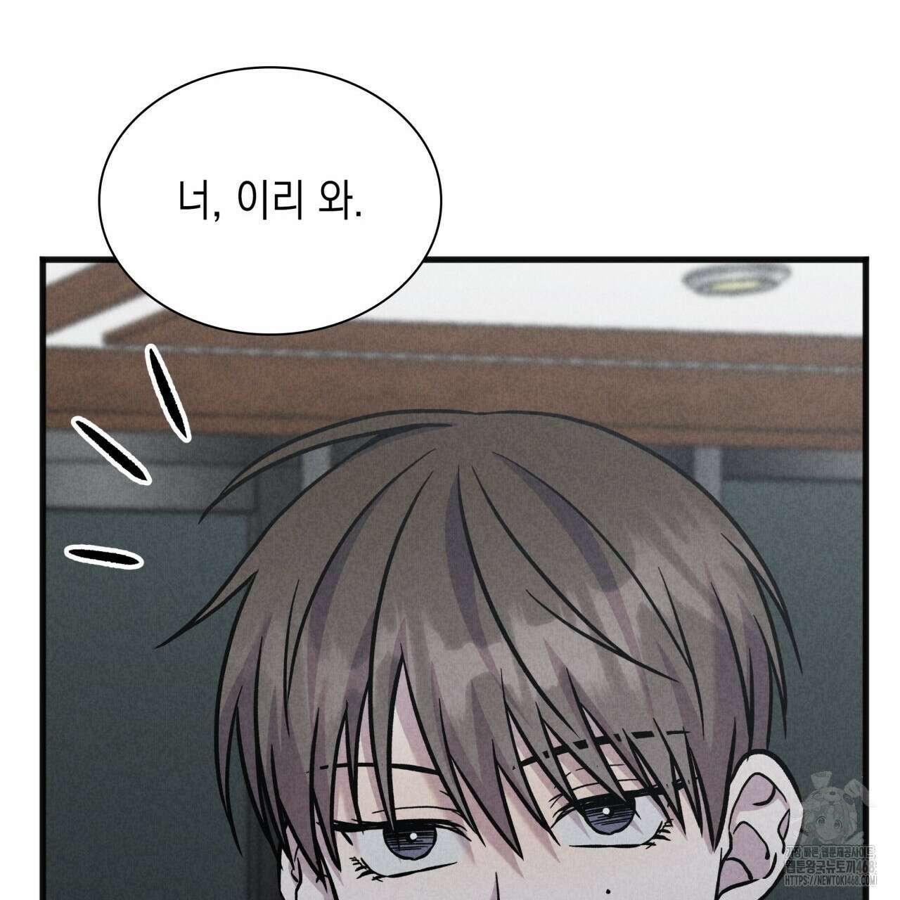 성공지향적 가이드 42화(시즌1 완결) 47