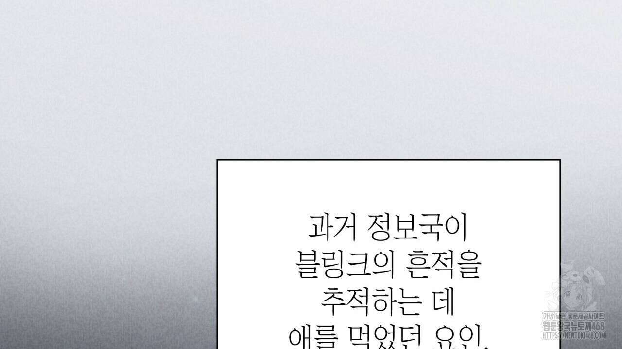 성공지향적 가이드 42화(시즌1 완결) 56