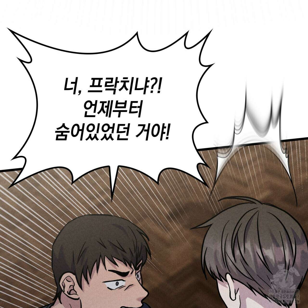 성공지향적 가이드 42화(시즌1 완결) 115