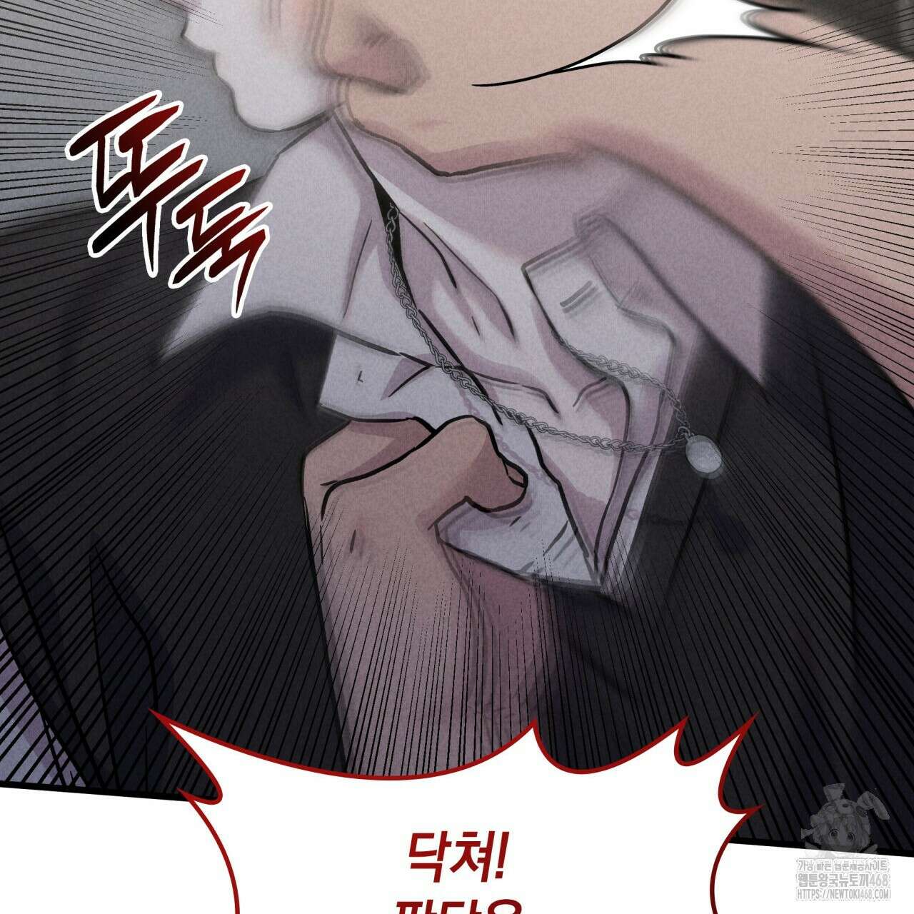 성공지향적 가이드 42화(시즌1 완결) 119