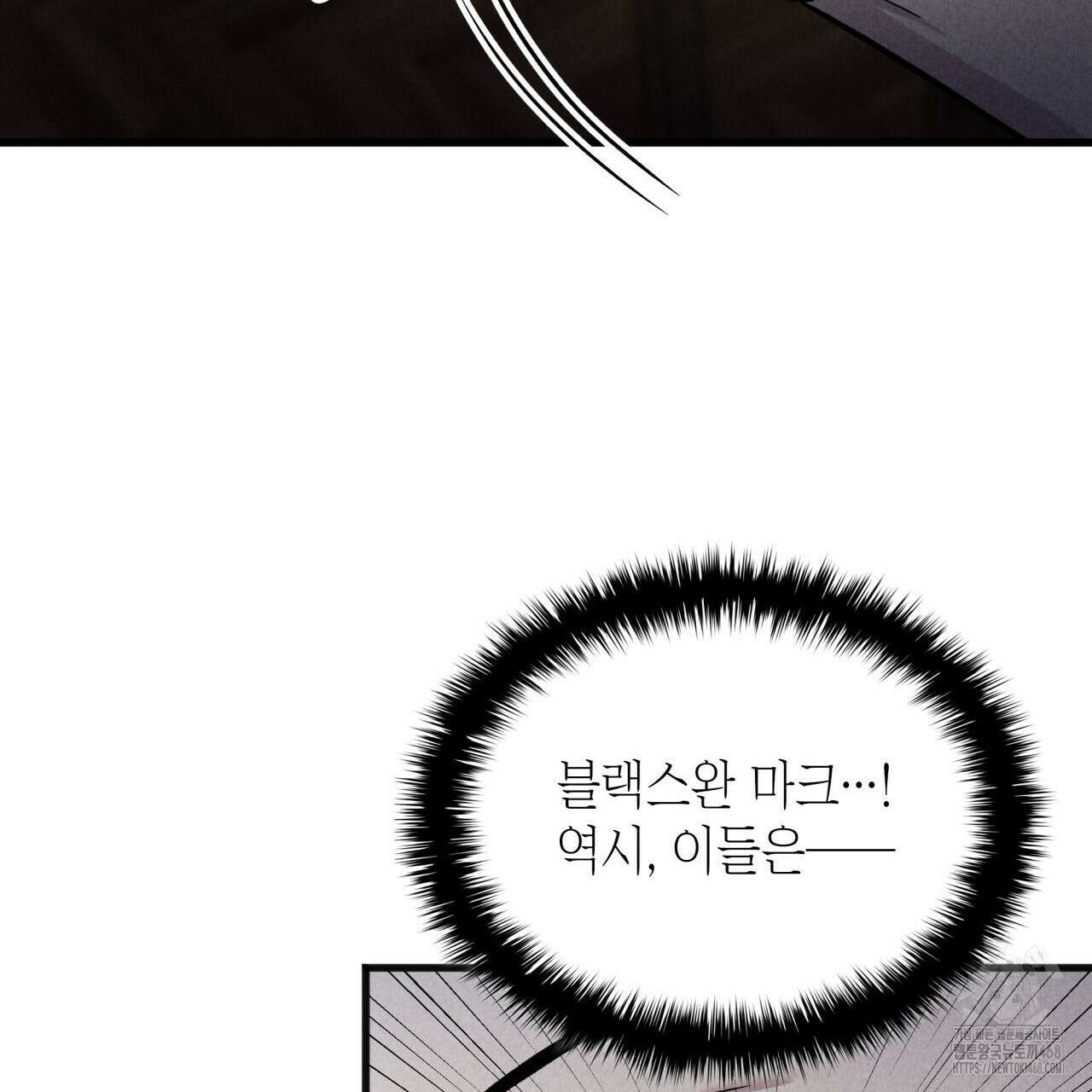 성공지향적 가이드 42화(시즌1 완결) 135