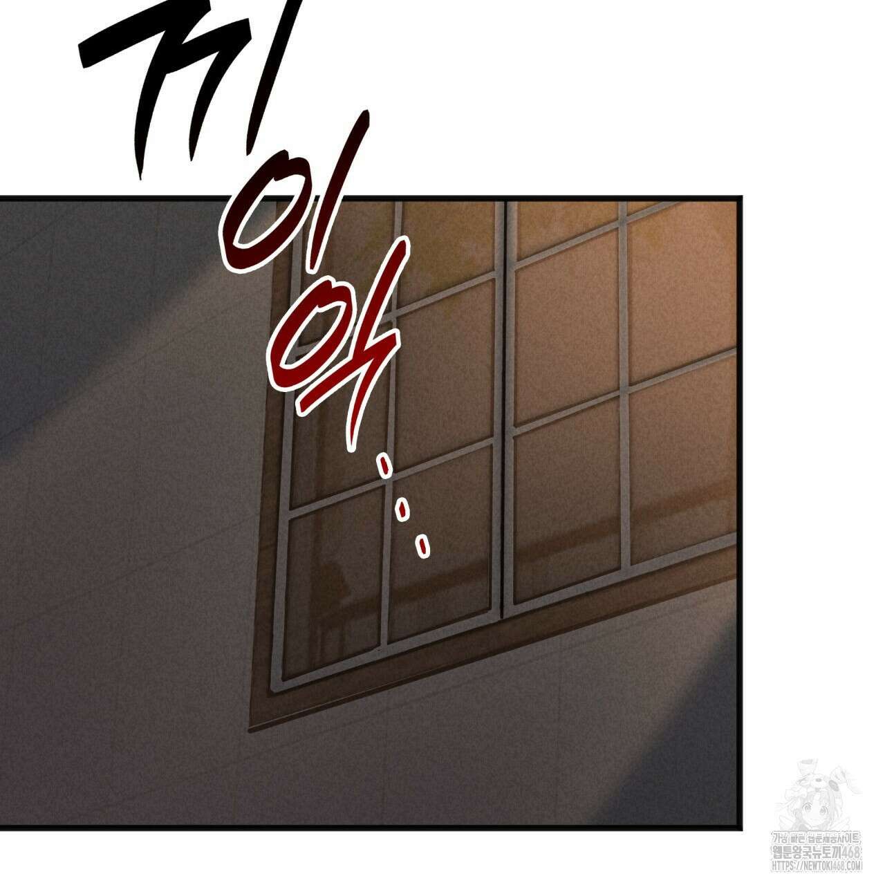 성공지향적 가이드 42화(시즌1 완결) 157