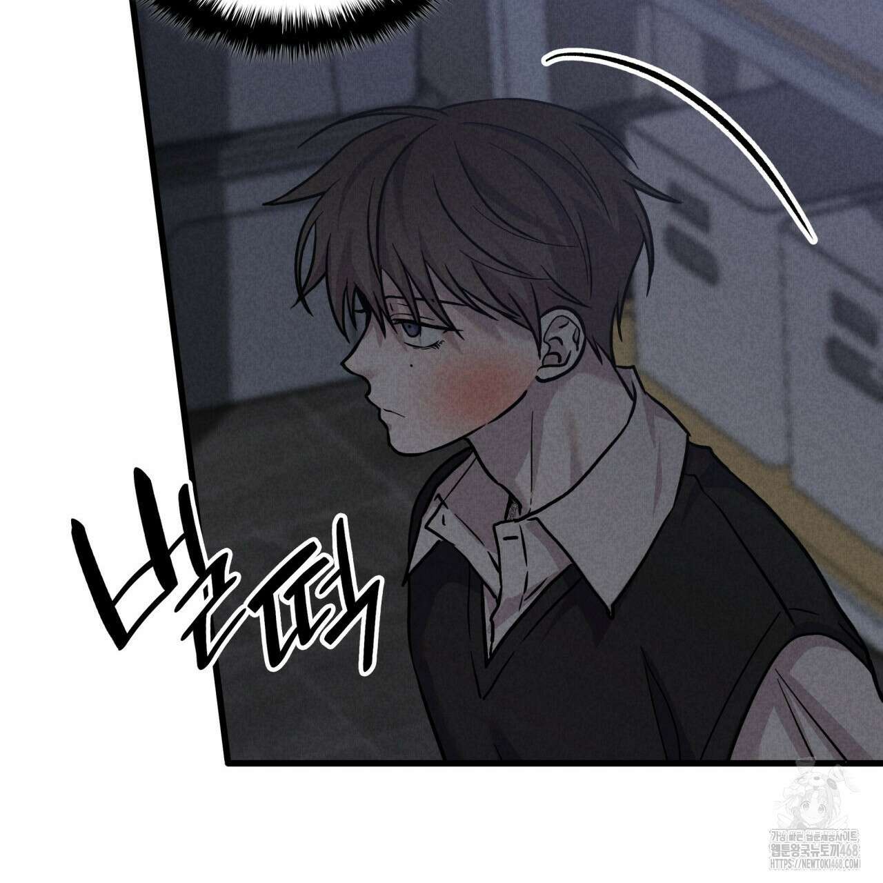 성공지향적 가이드 42화(시즌1 완결) 167