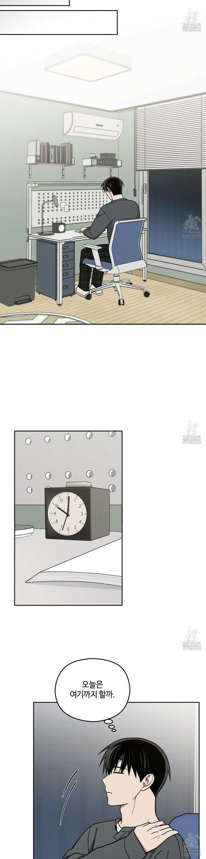 문제적 선도활동 25화 6