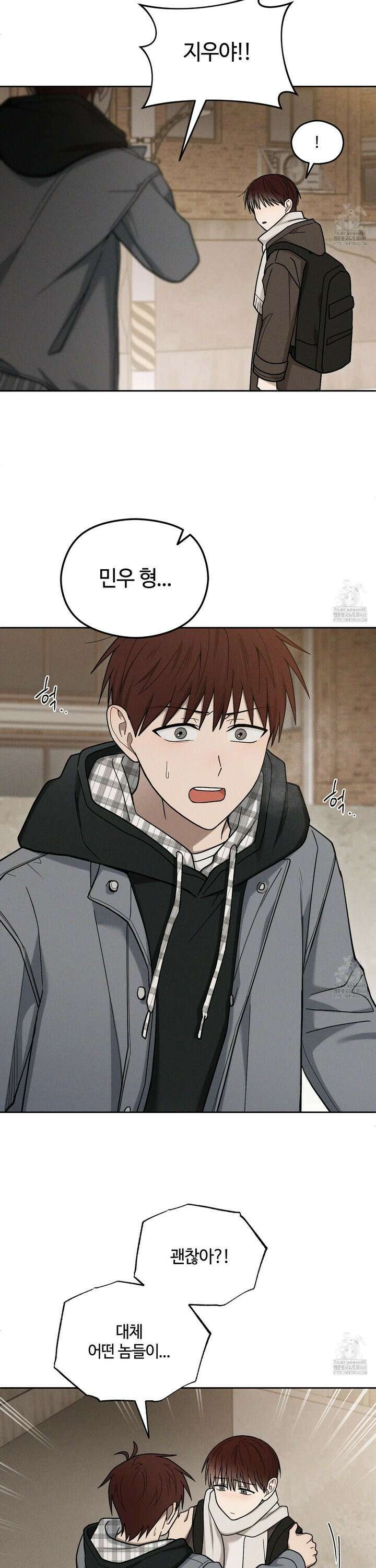 문제적 선도활동 25화 21