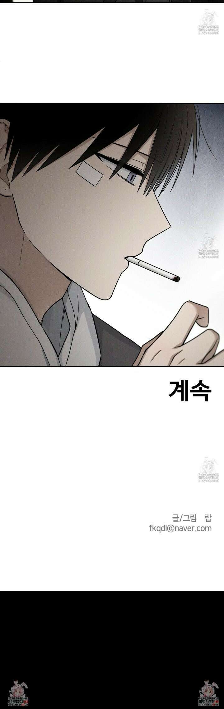 문제적 선도활동 25화 30