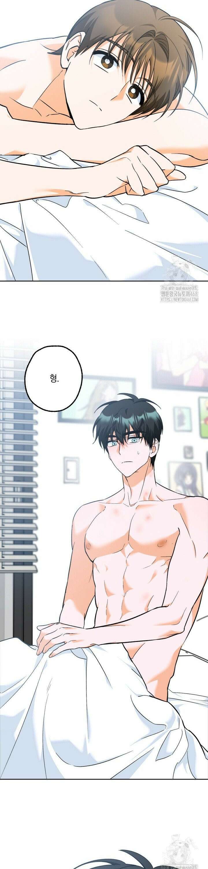 진로가 개발자인데요 8화 7
