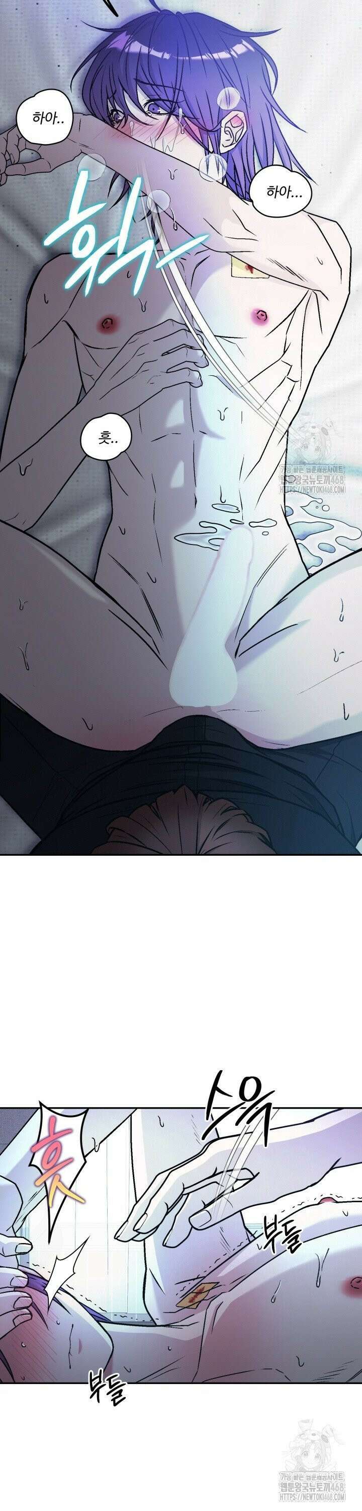 배우와 변태 9화 2