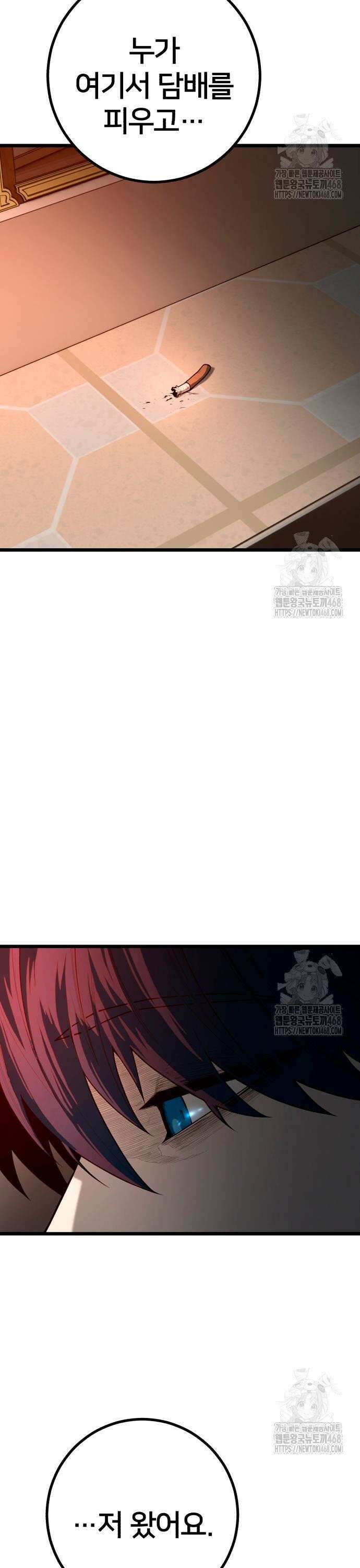 소년경찰 22화 3