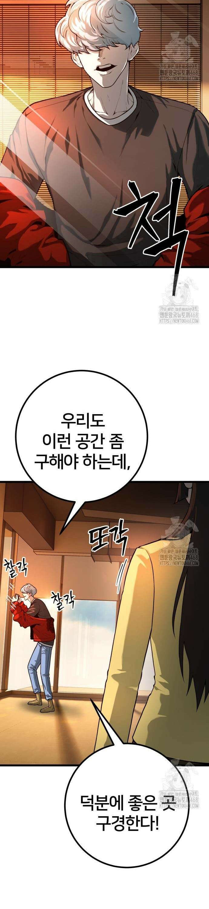 소년경찰 22화 6