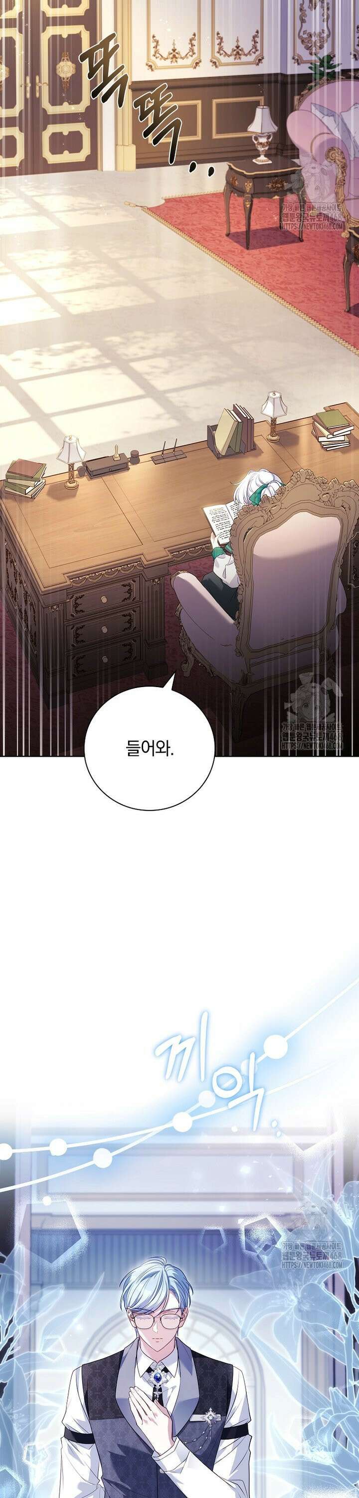 그 아빠에 그 딸 3화 5