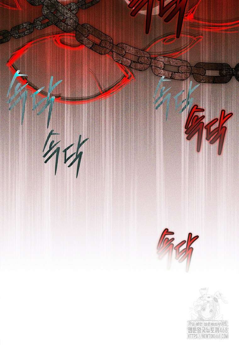 진혼기 37화 11