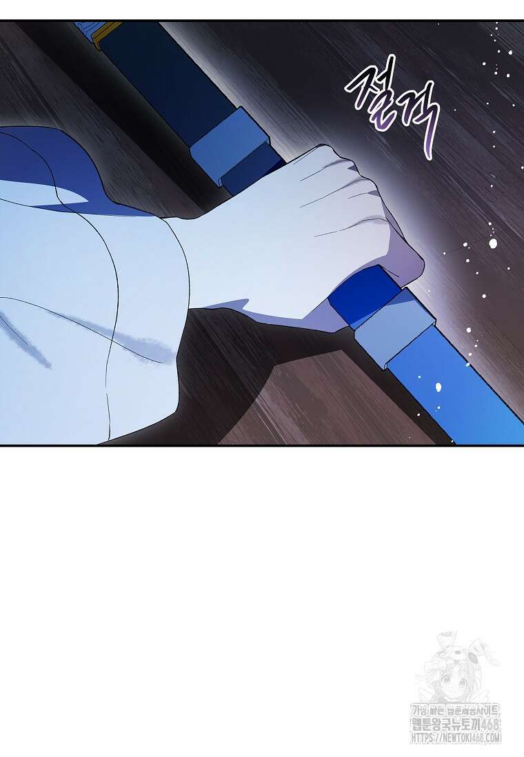 진혼기 37화 17