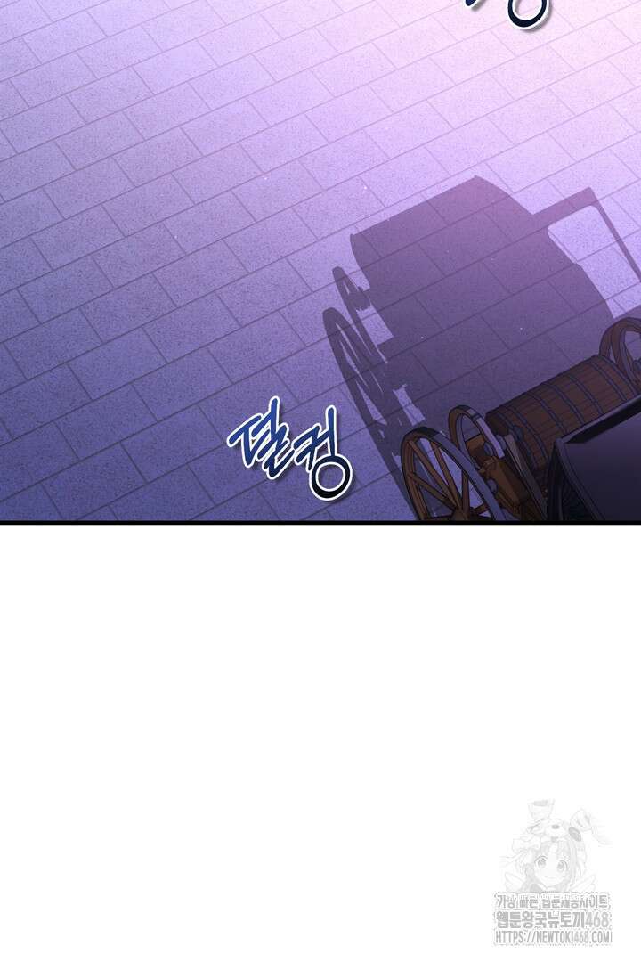 서브 남주지만, 여자입니다 59화 28