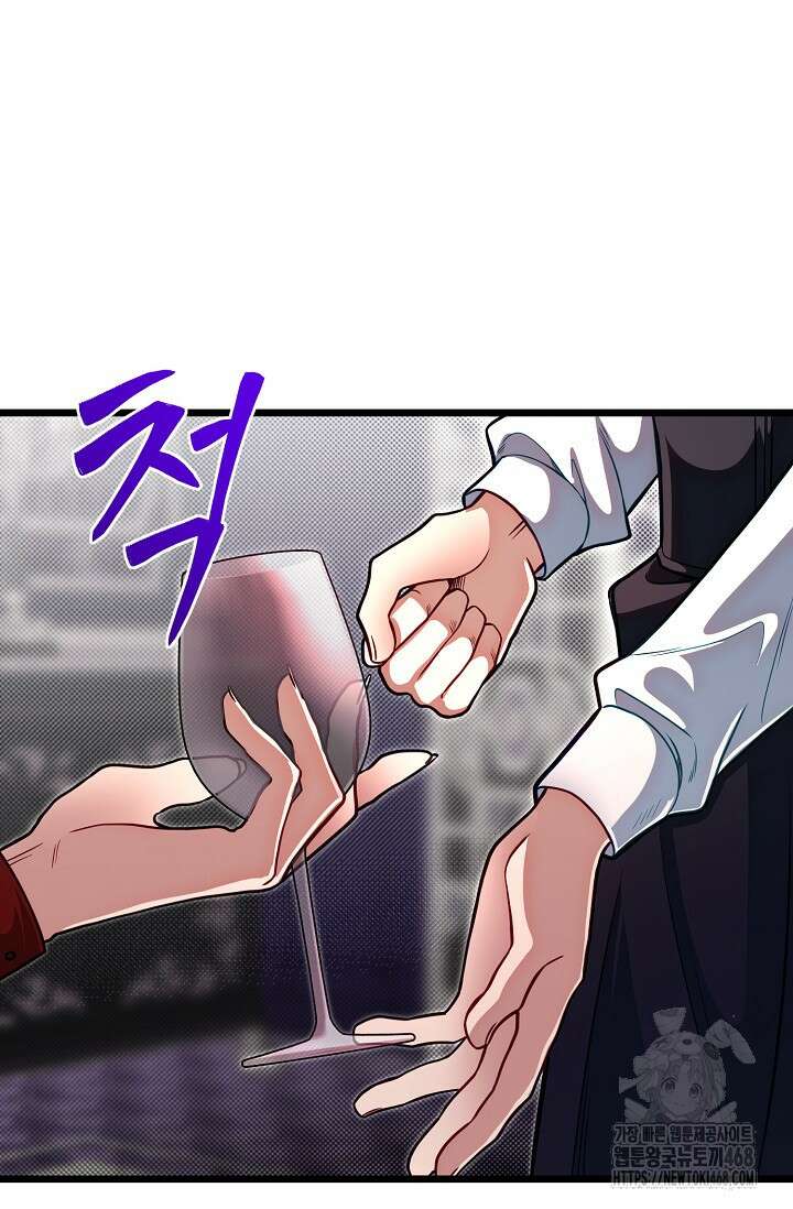 용사 동생은 아카데미 고인물 98화 13