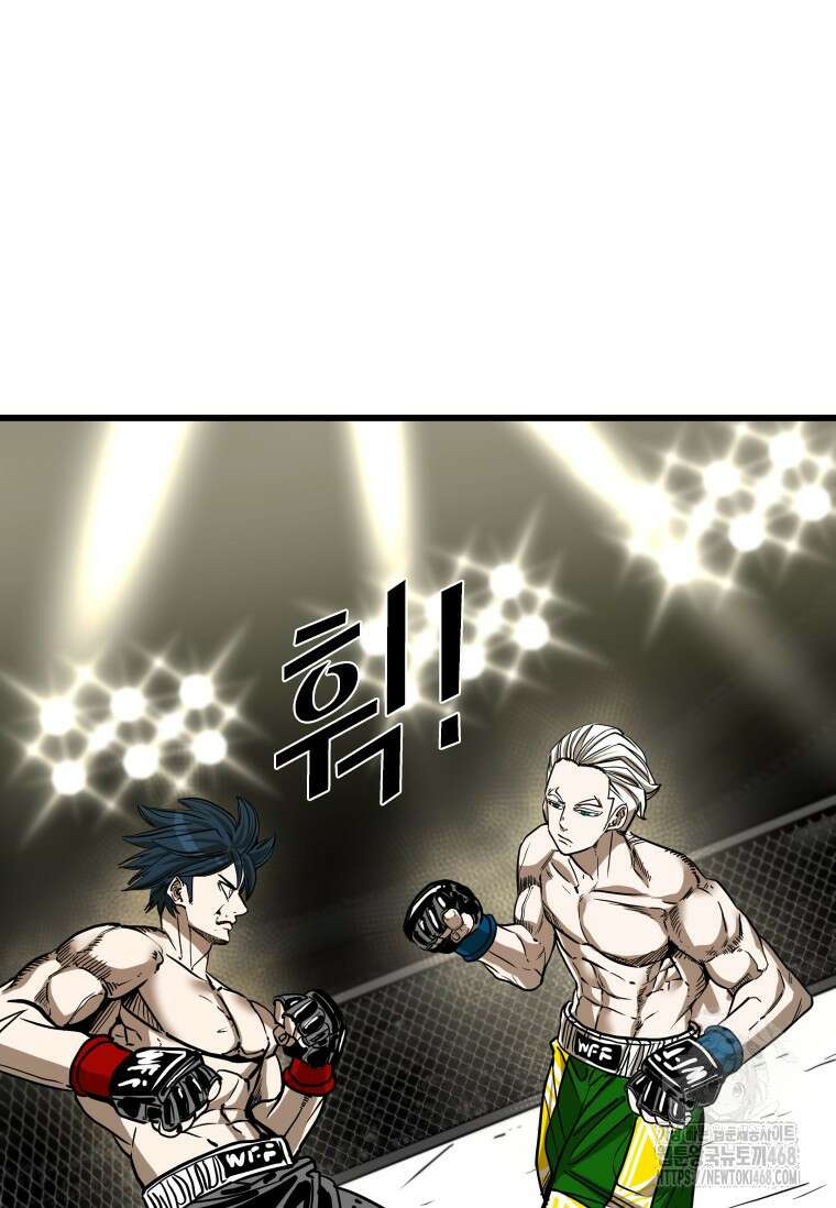 샤크 시즌4 137화 11