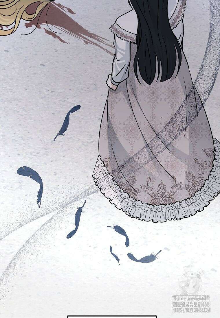 괴물 황녀님 62화 3