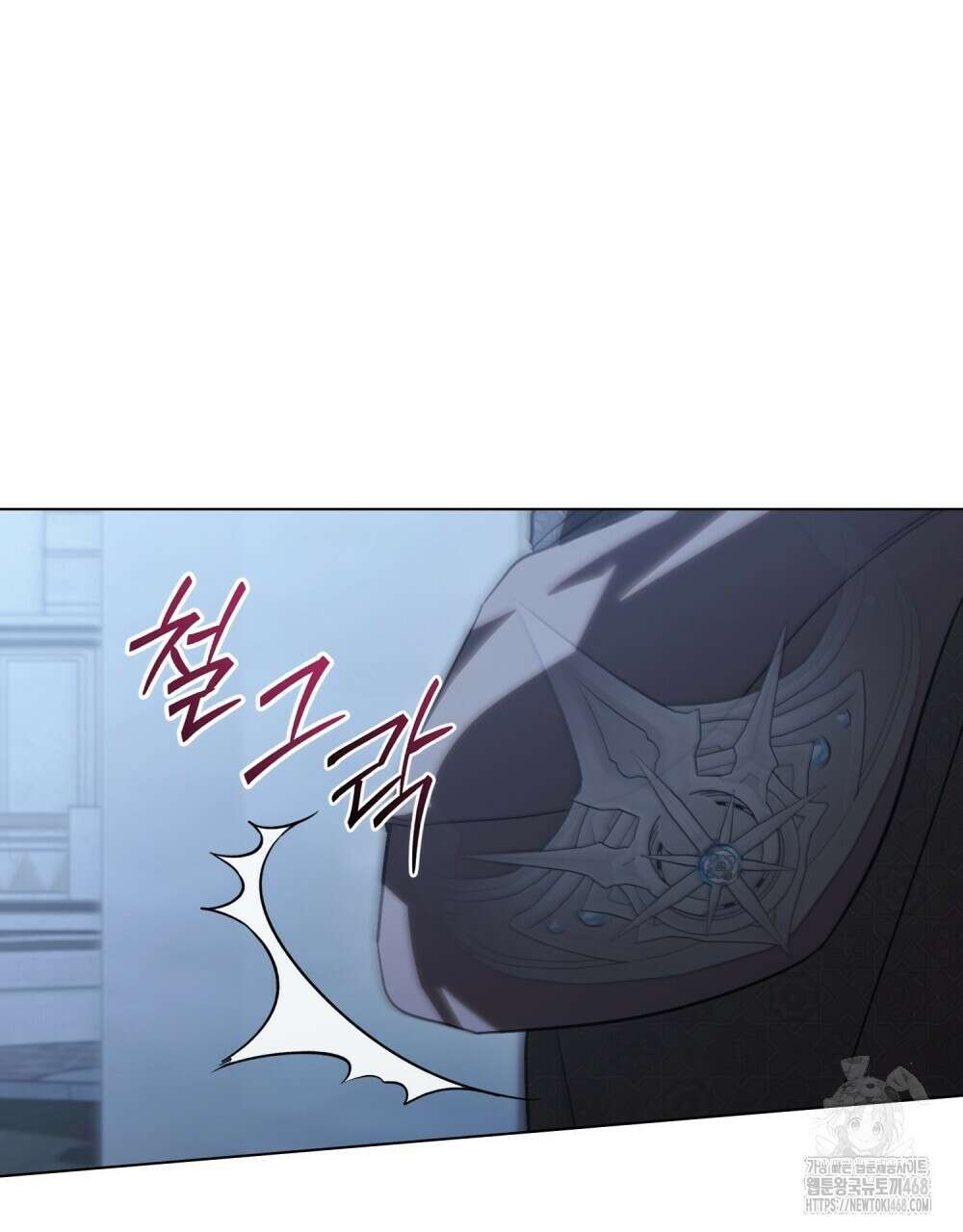 신의 눈을 가린 채 입을 맞추면 72화 9