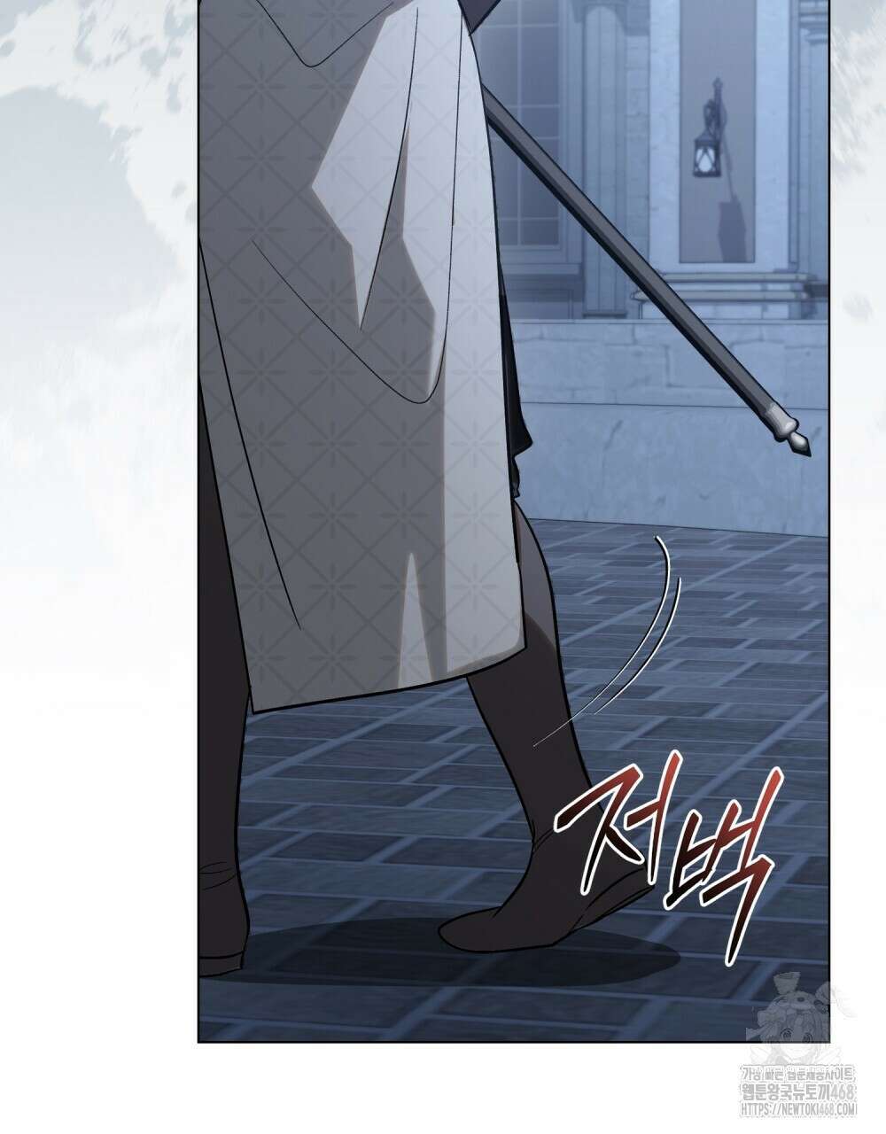 신의 눈을 가린 채 입을 맞추면 72화 14