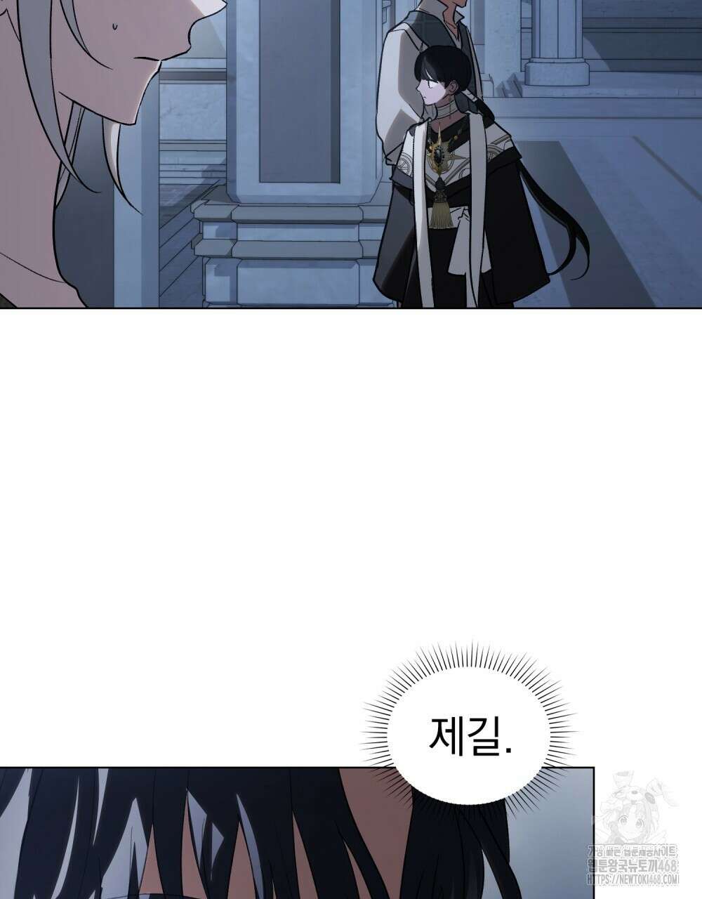 신의 눈을 가린 채 입을 맞추면 72화 16