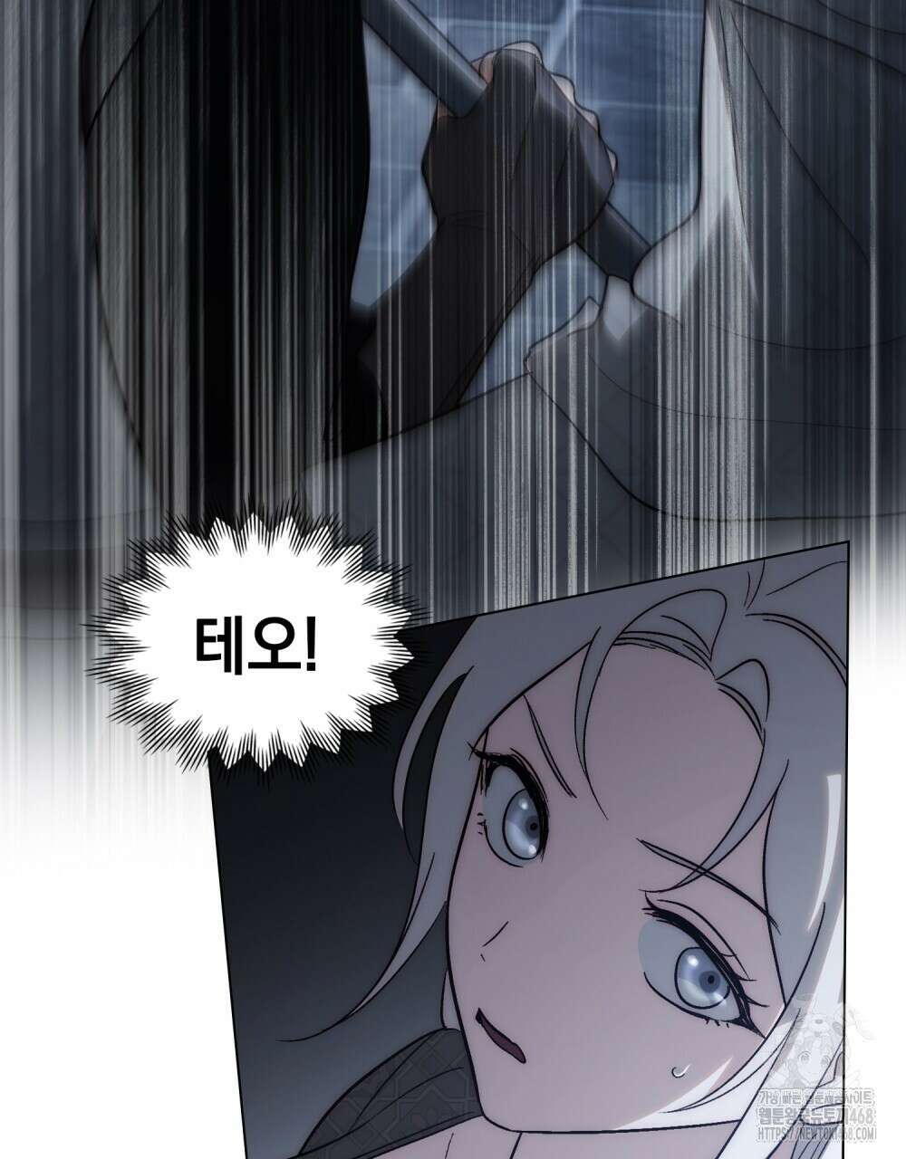 신의 눈을 가린 채 입을 맞추면 72화 36