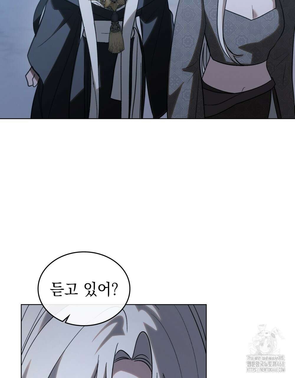 신의 눈을 가린 채 입을 맞추면 72화 50