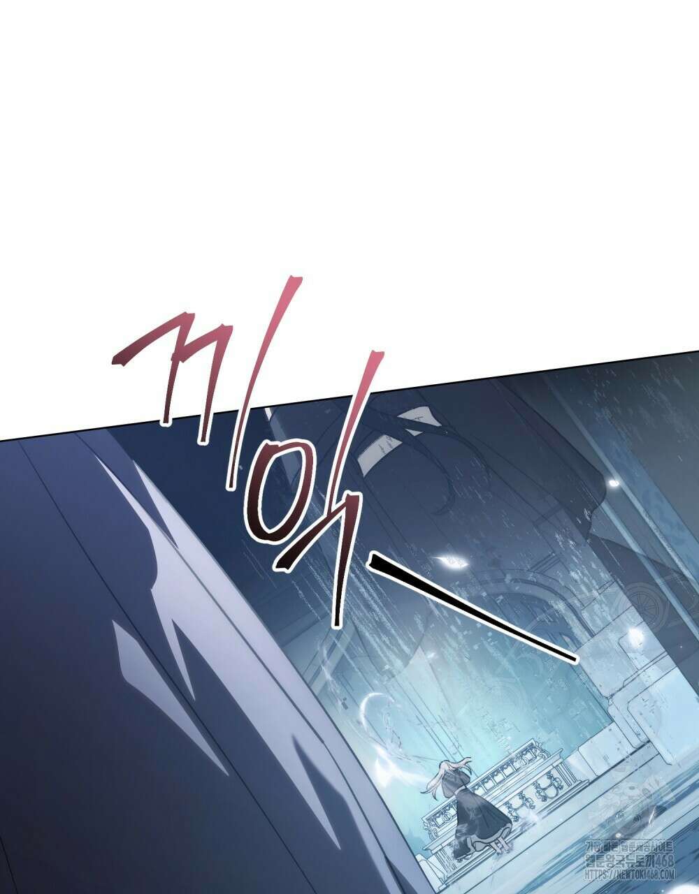 신의 눈을 가린 채 입을 맞추면 72화 105