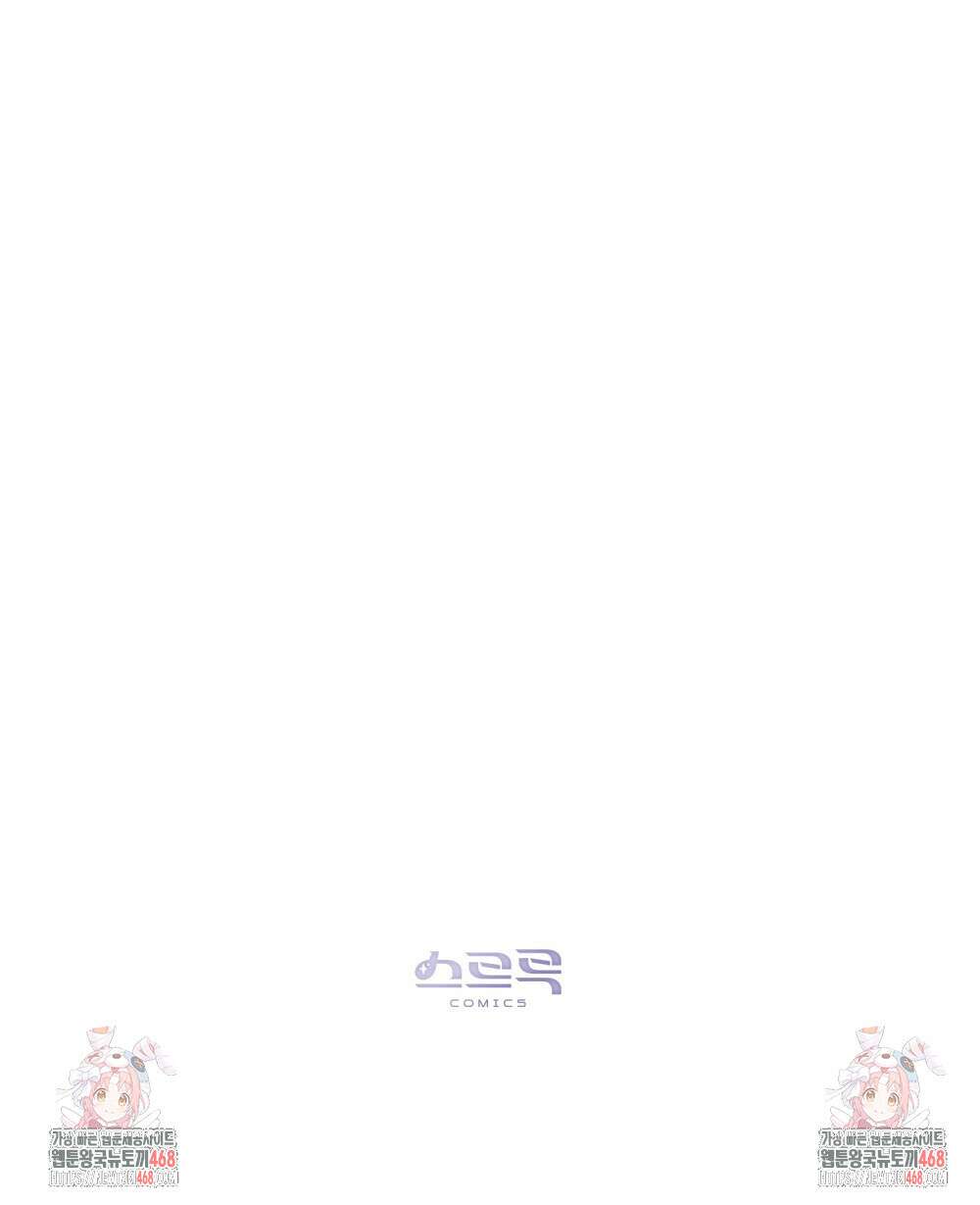 신의 눈을 가린 채 입을 맞추면 72화 116