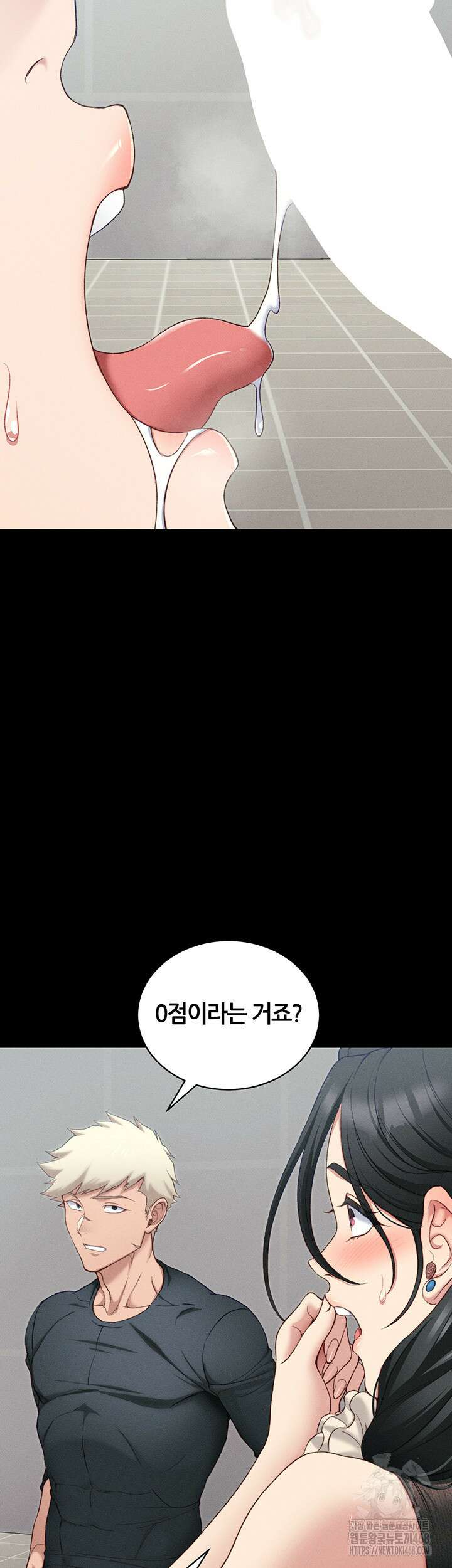 일진녀 길들이기[탑툰] 18화 11