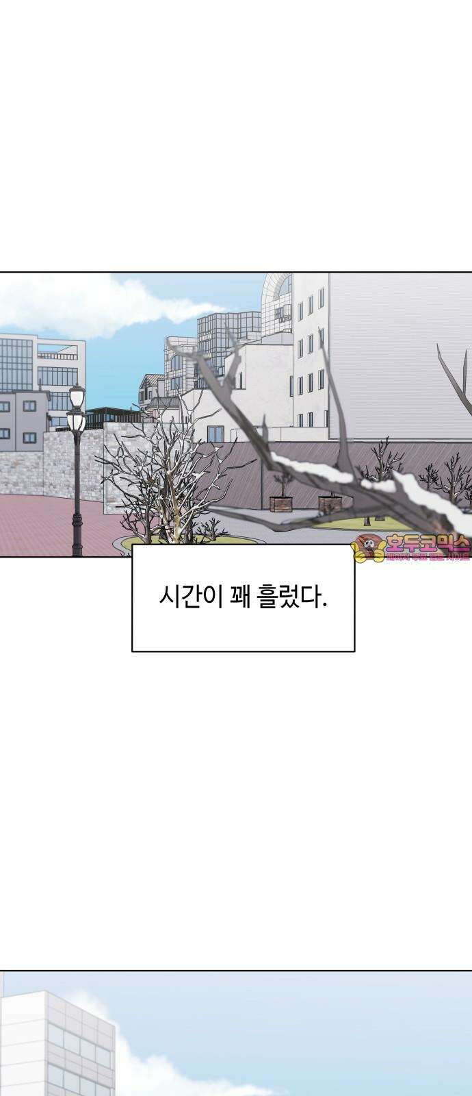 솔직하게 말해줘! 82화． 가족(2) 1